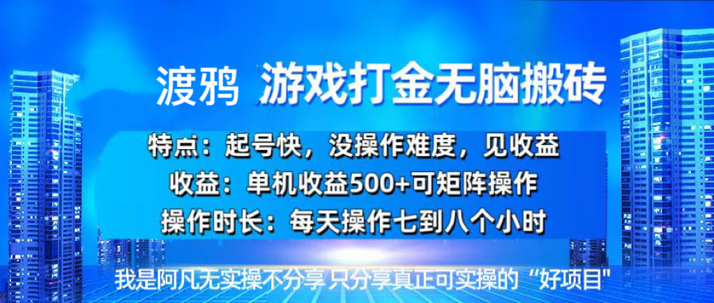 图片[1]-韩国知名游戏打金无脑搬砖单机收益500+-百盟网