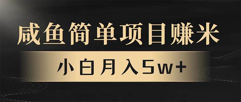 图片[1]-年前暴利项目，7天赚了2.6万，翻身项目！-三玖社区