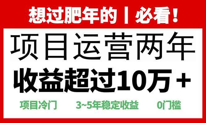 图片[1]-2025快递站回收玩法：收益超过10万+，项目冷门，0门槛-百盟网